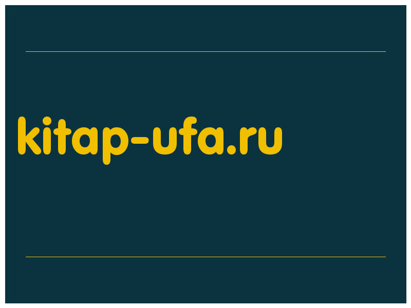 сделать скриншот kitap-ufa.ru
