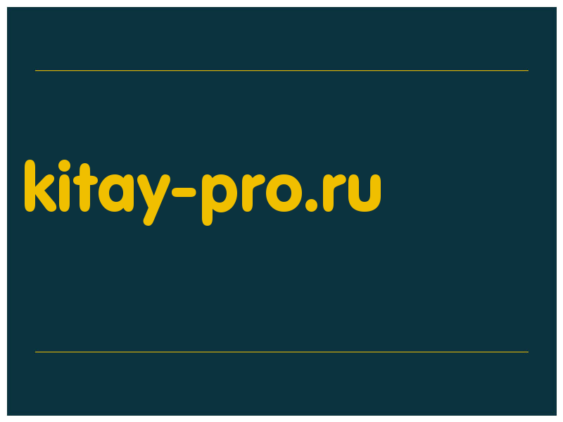 сделать скриншот kitay-pro.ru