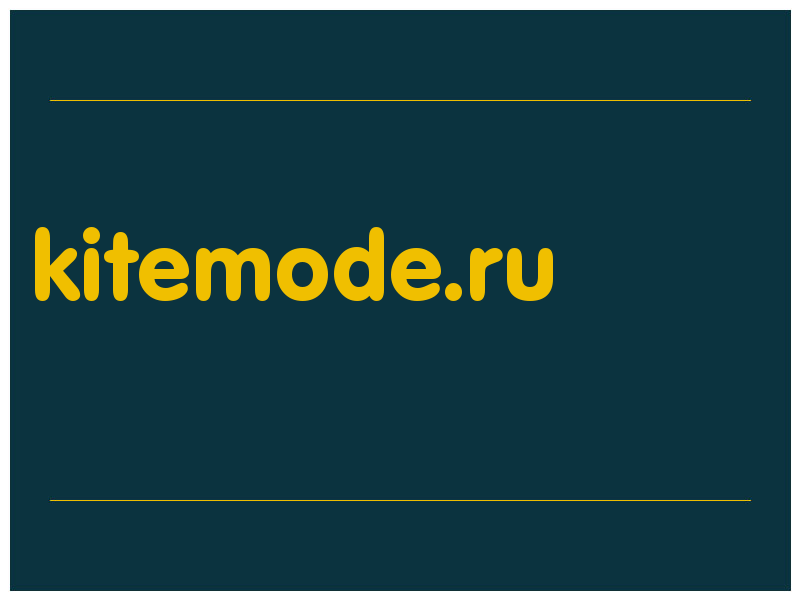 сделать скриншот kitemode.ru