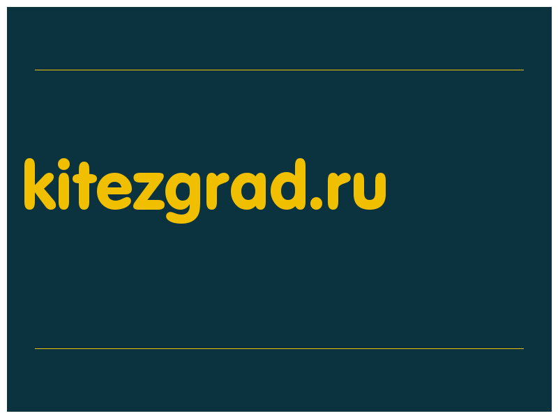 сделать скриншот kitezgrad.ru