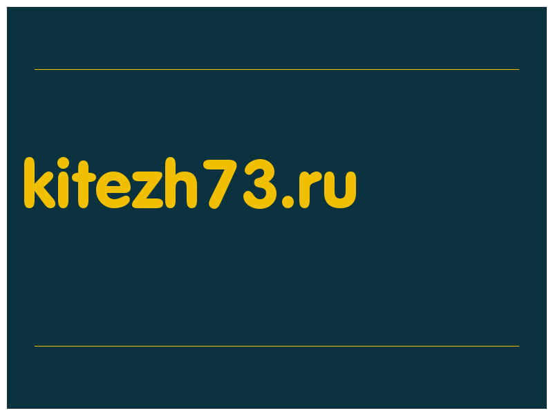 сделать скриншот kitezh73.ru