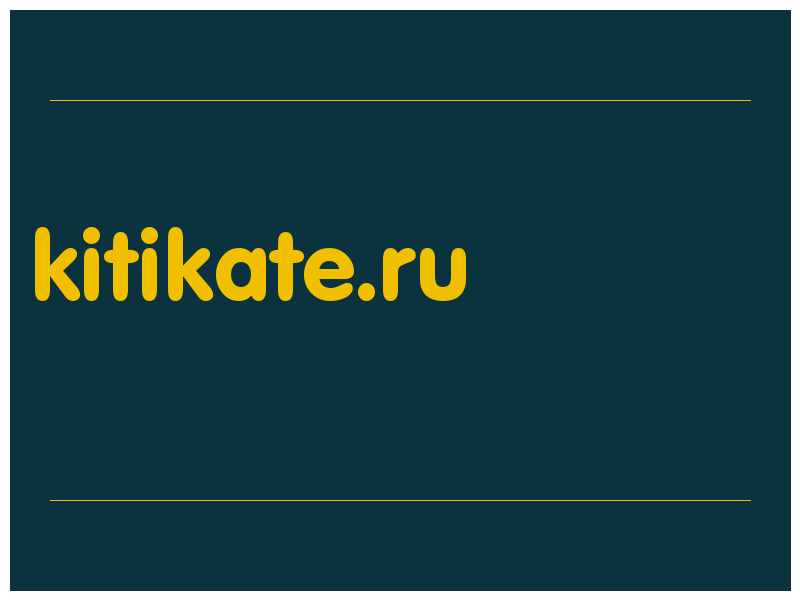 сделать скриншот kitikate.ru