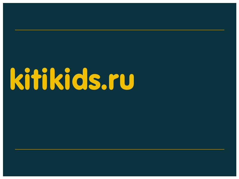 сделать скриншот kitikids.ru