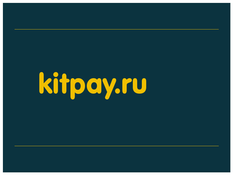 сделать скриншот kitpay.ru