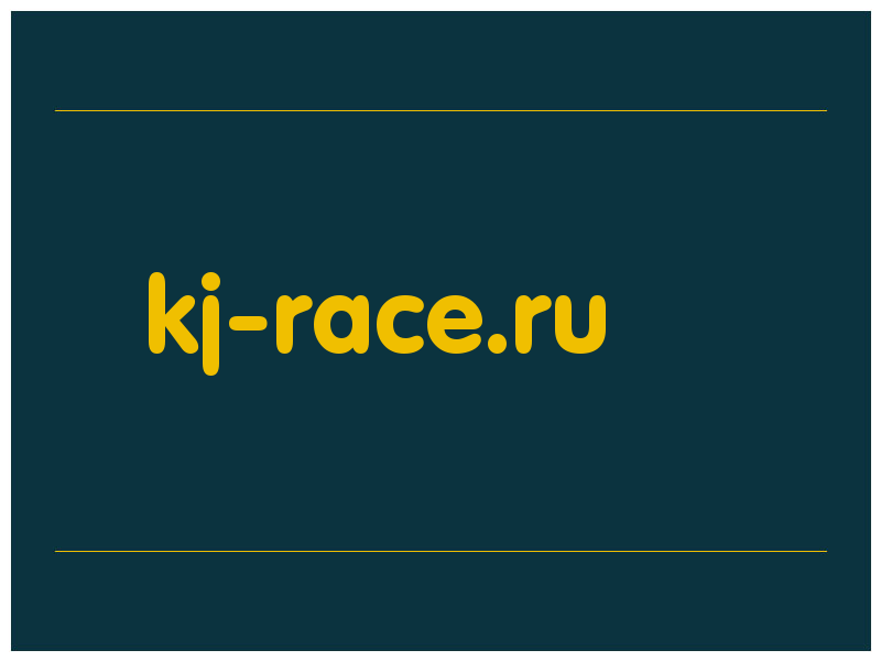 сделать скриншот kj-race.ru