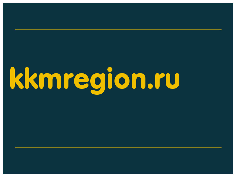 сделать скриншот kkmregion.ru