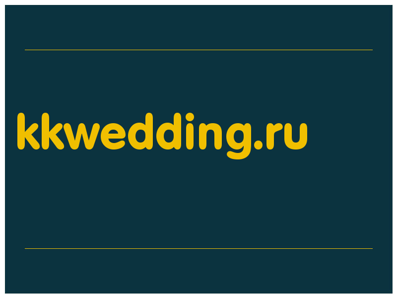 сделать скриншот kkwedding.ru