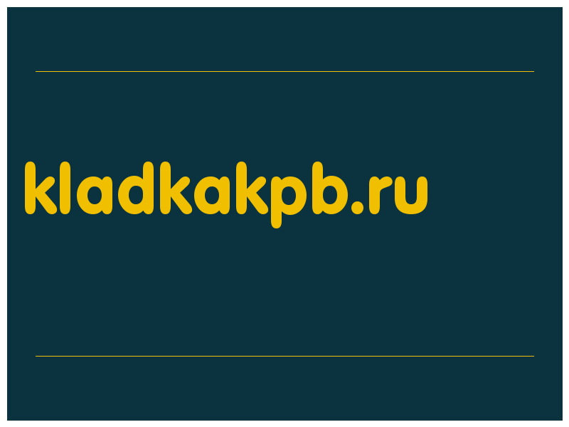 сделать скриншот kladkakpb.ru