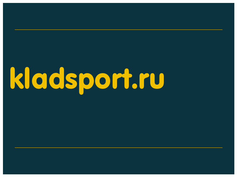 сделать скриншот kladsport.ru