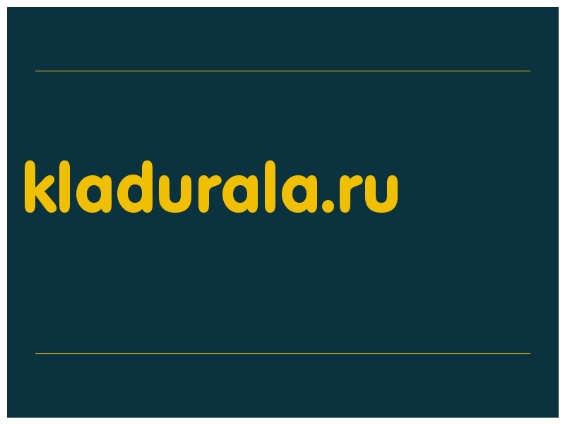 сделать скриншот kladurala.ru
