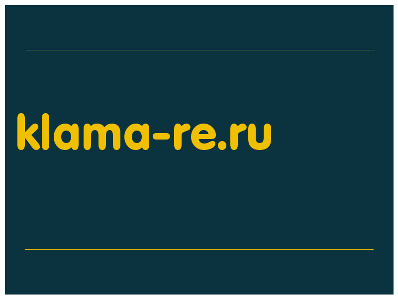 сделать скриншот klama-re.ru