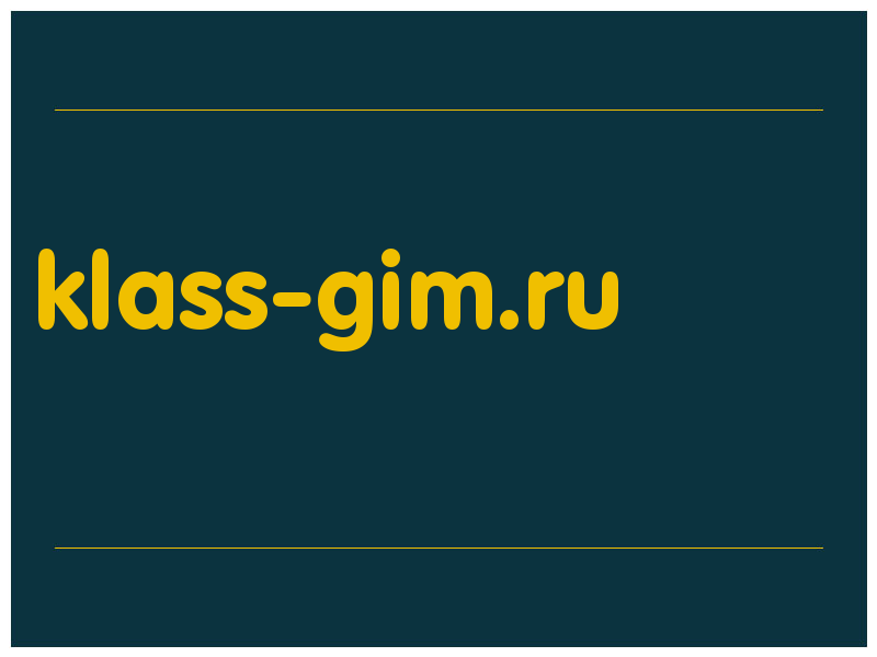 сделать скриншот klass-gim.ru