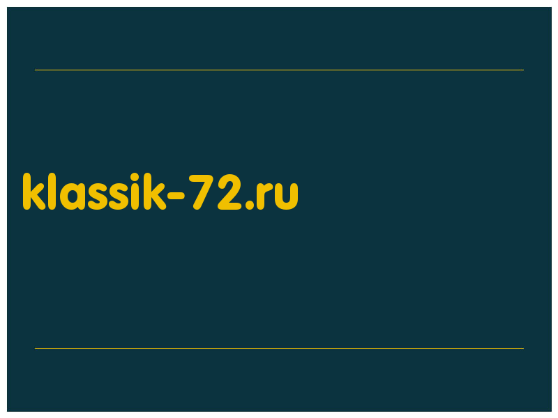сделать скриншот klassik-72.ru