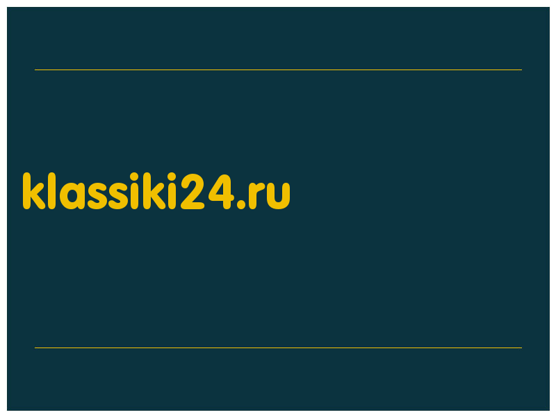 сделать скриншот klassiki24.ru