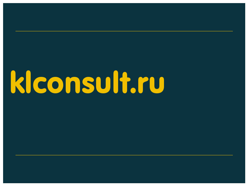 сделать скриншот klconsult.ru