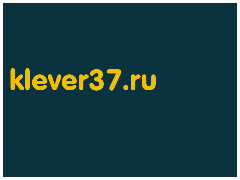 сделать скриншот klever37.ru
