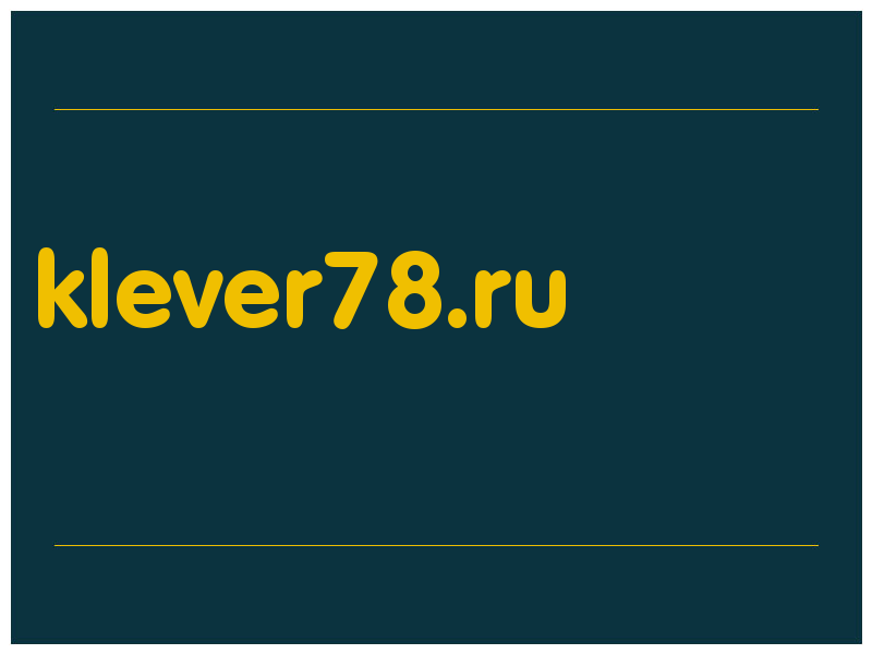 сделать скриншот klever78.ru