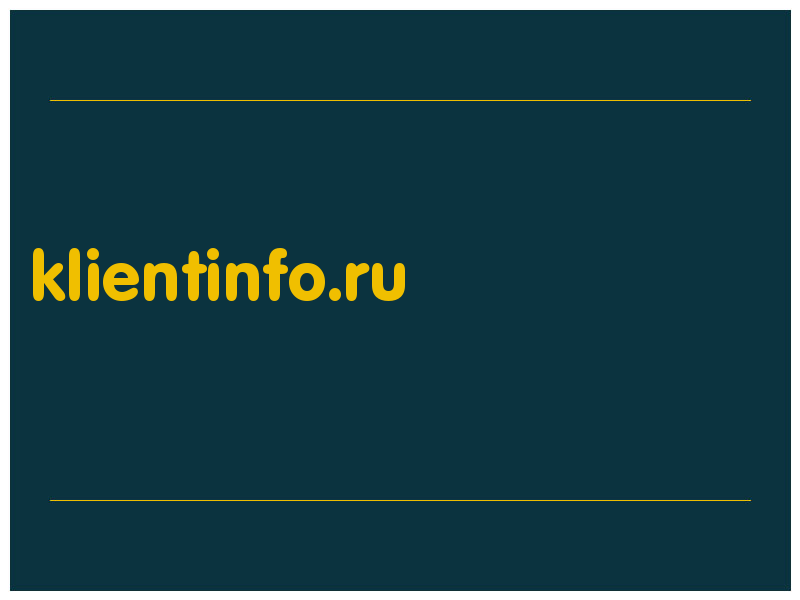 сделать скриншот klientinfo.ru