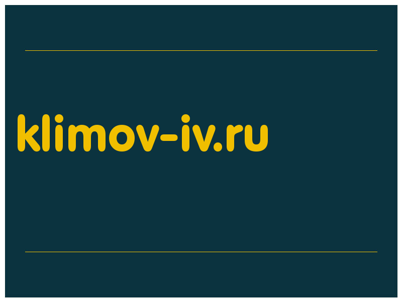 сделать скриншот klimov-iv.ru