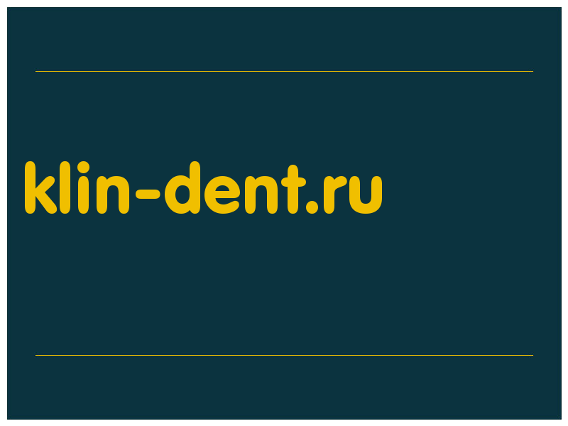 сделать скриншот klin-dent.ru