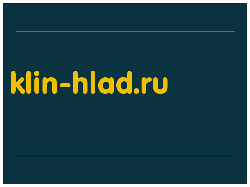 сделать скриншот klin-hlad.ru