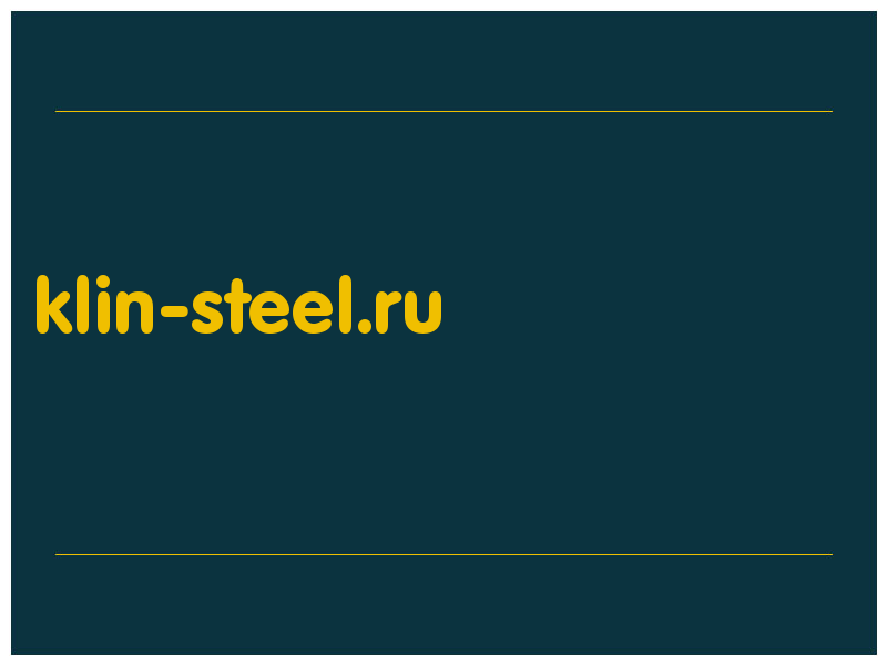 сделать скриншот klin-steel.ru