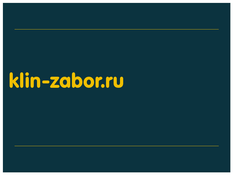 сделать скриншот klin-zabor.ru