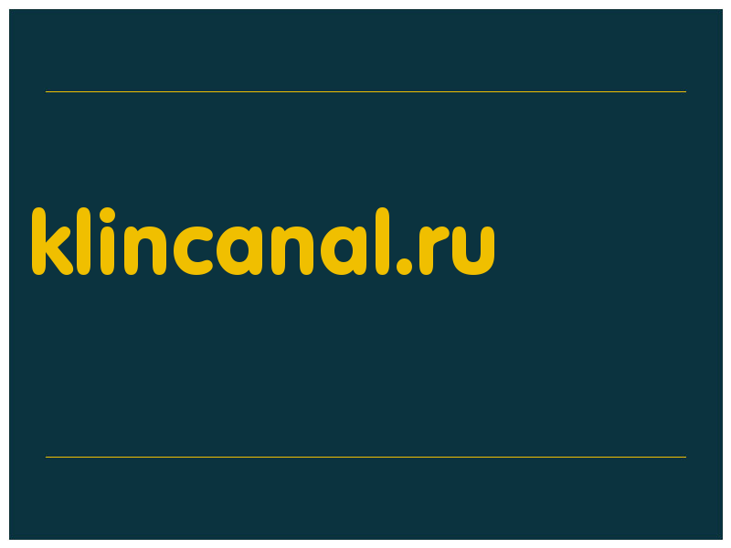 сделать скриншот klincanal.ru