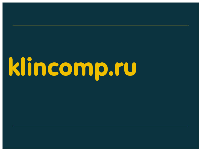 сделать скриншот klincomp.ru