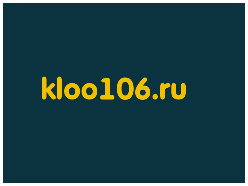 сделать скриншот kloo106.ru