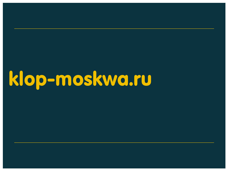 сделать скриншот klop-moskwa.ru