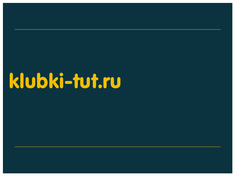 сделать скриншот klubki-tut.ru