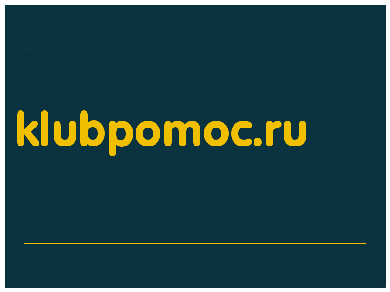 сделать скриншот klubpomoc.ru