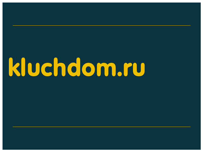 сделать скриншот kluchdom.ru