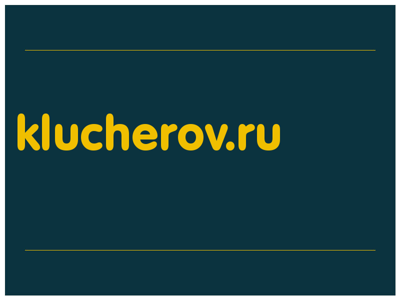 сделать скриншот klucherov.ru