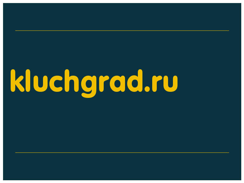 сделать скриншот kluchgrad.ru