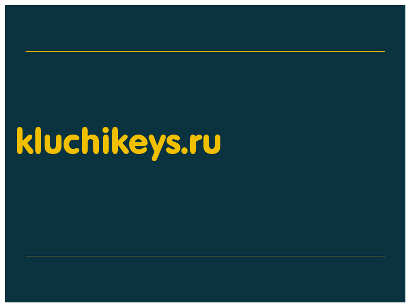 сделать скриншот kluchikeys.ru