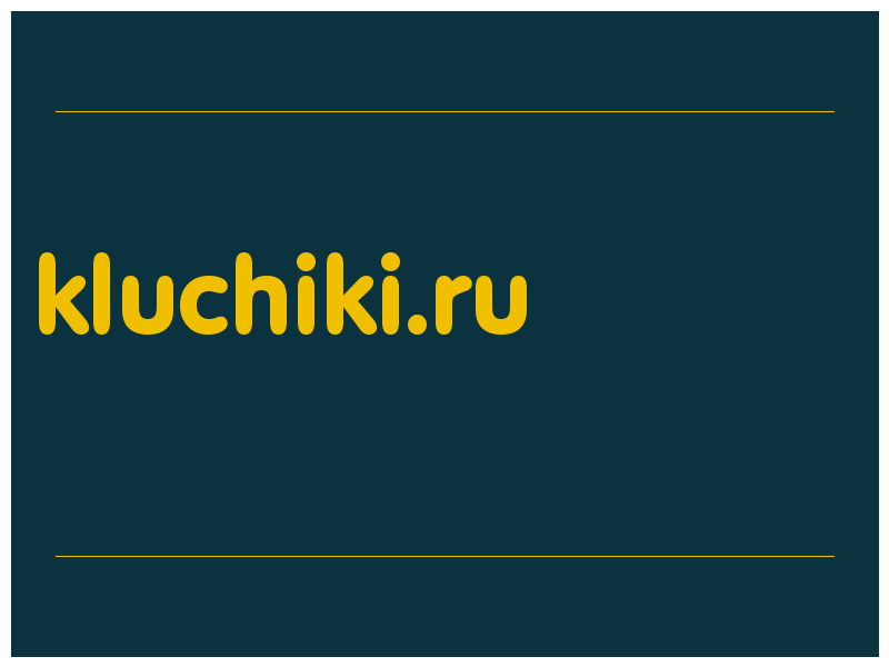 сделать скриншот kluchiki.ru