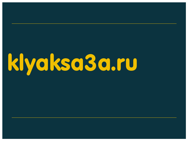 сделать скриншот klyaksa3a.ru