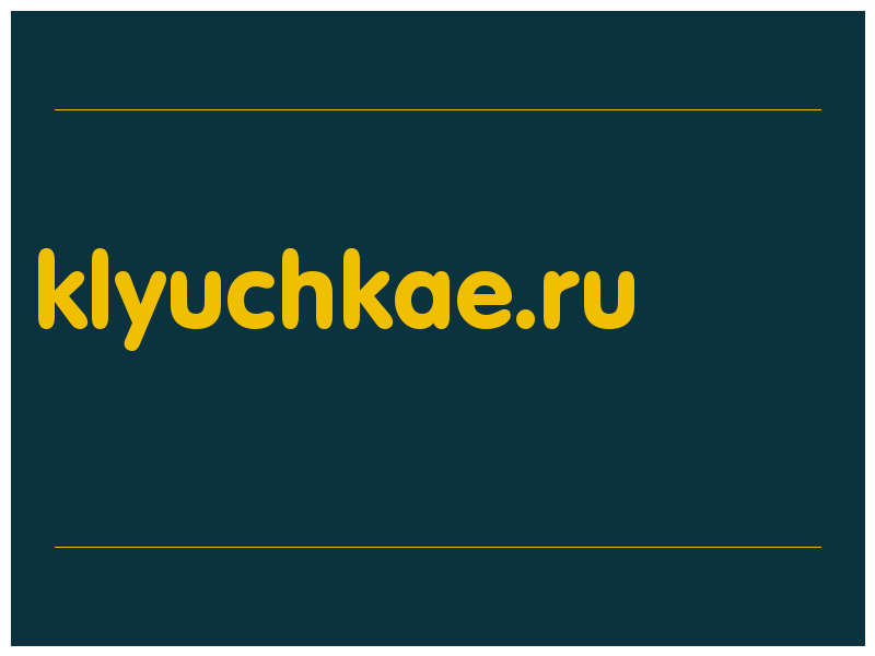 сделать скриншот klyuchkae.ru