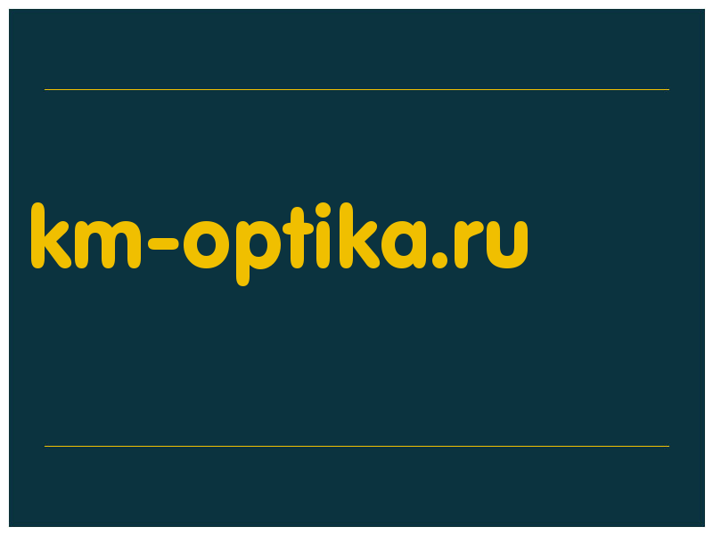 сделать скриншот km-optika.ru