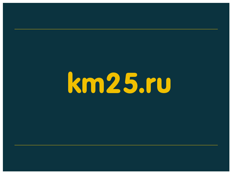 сделать скриншот km25.ru
