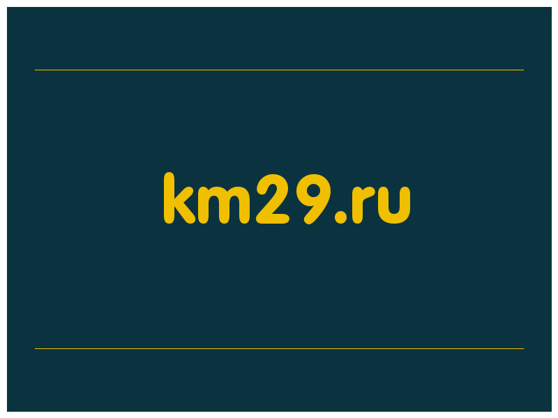 сделать скриншот km29.ru