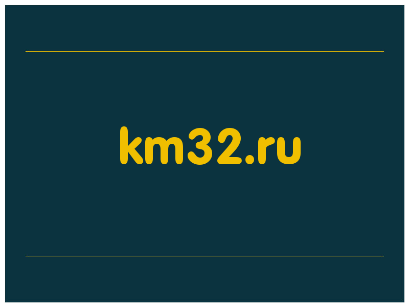 сделать скриншот km32.ru