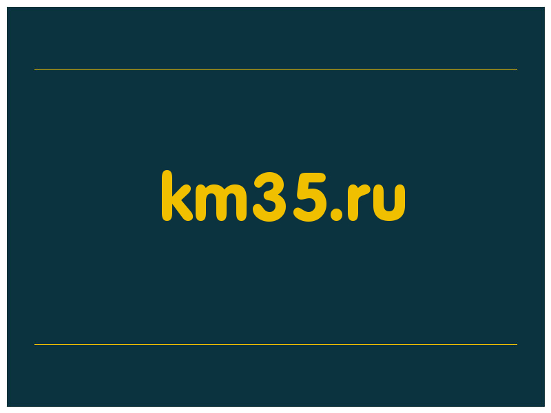 сделать скриншот km35.ru