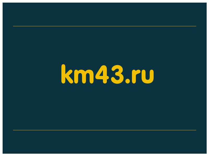 сделать скриншот km43.ru
