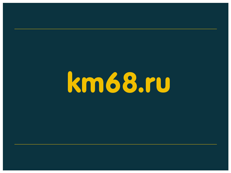 сделать скриншот km68.ru