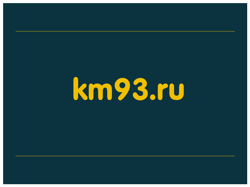 сделать скриншот km93.ru