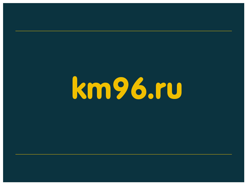 сделать скриншот km96.ru
