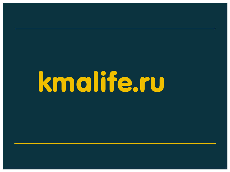 сделать скриншот kmalife.ru